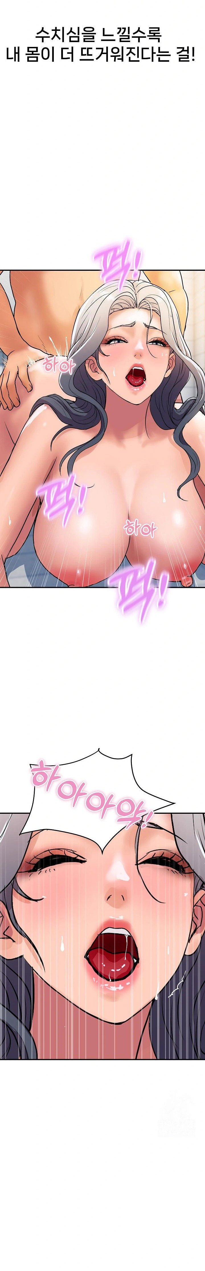 royal-family-raw-chap-17-32
