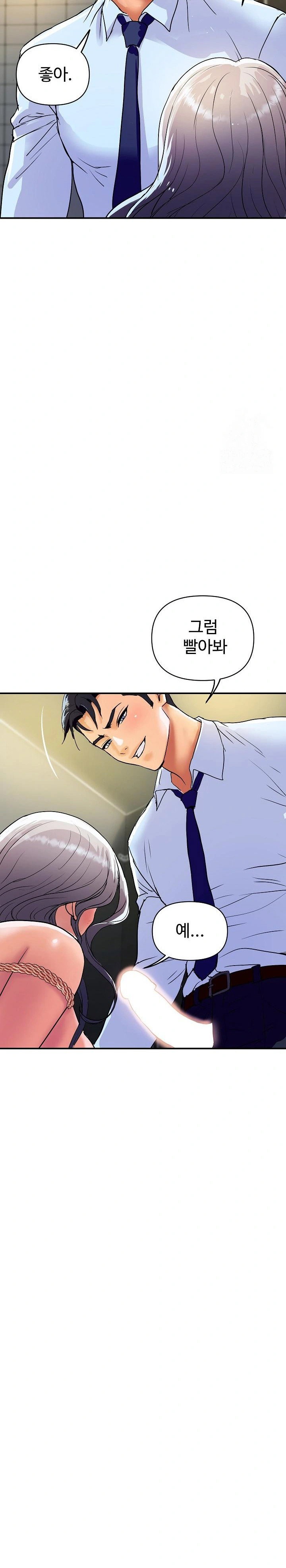 royal-family-raw-chap-17-8