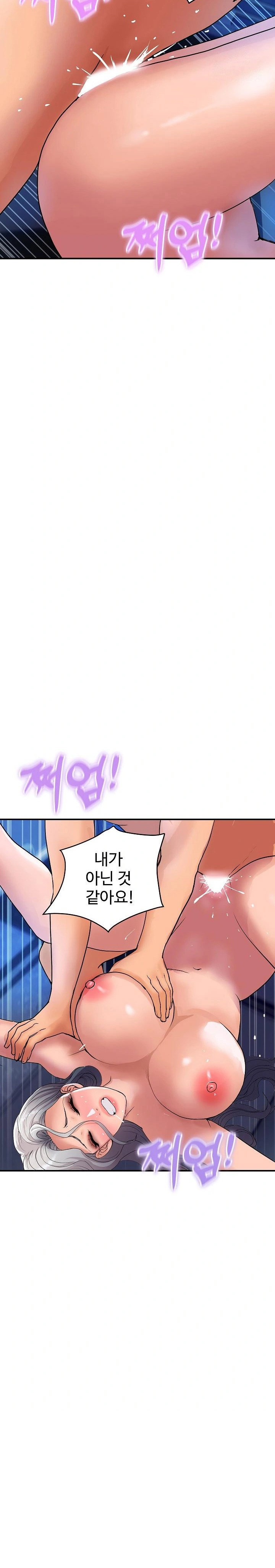 royal-family-raw-chap-18-16