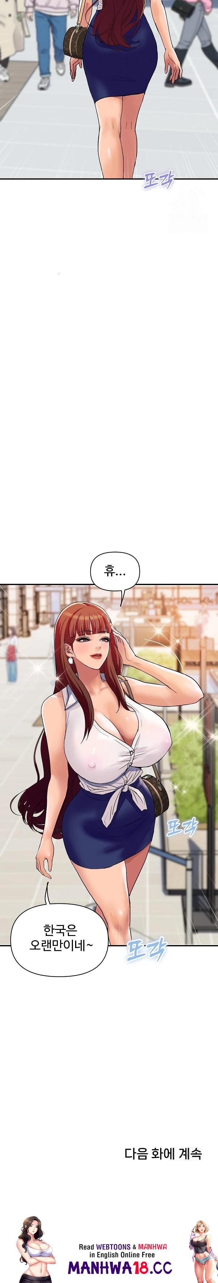 royal-family-raw-chap-18-29