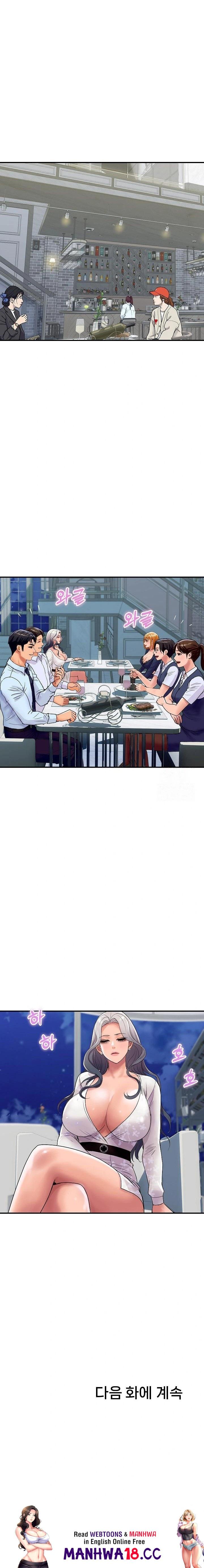 royal-family-raw-chap-19-22