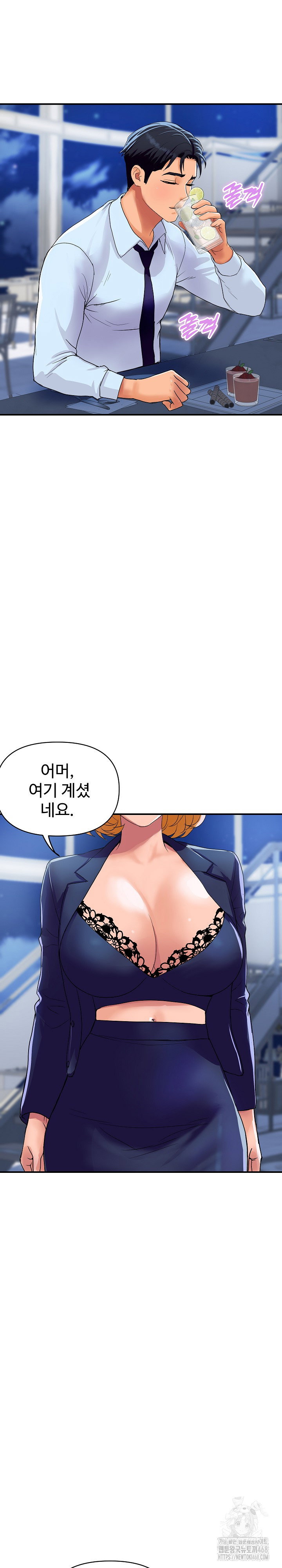 royal-family-raw-chap-20-10