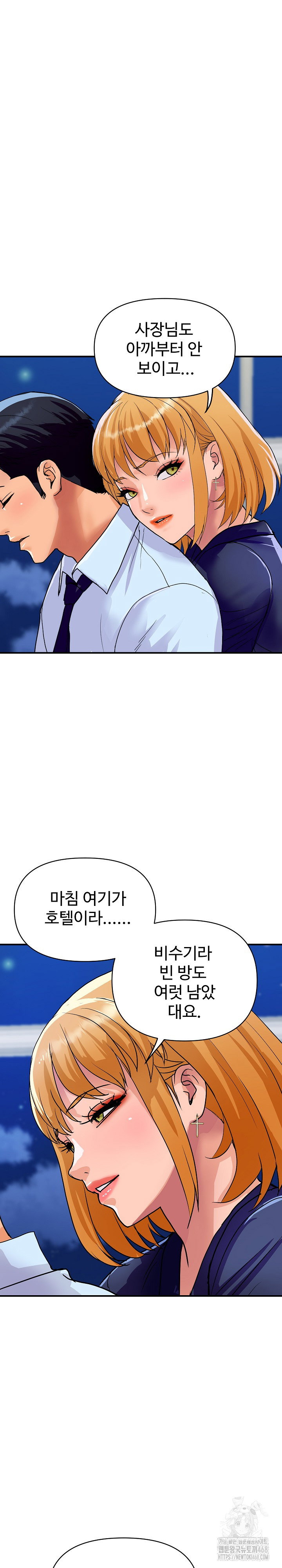 royal-family-raw-chap-20-12