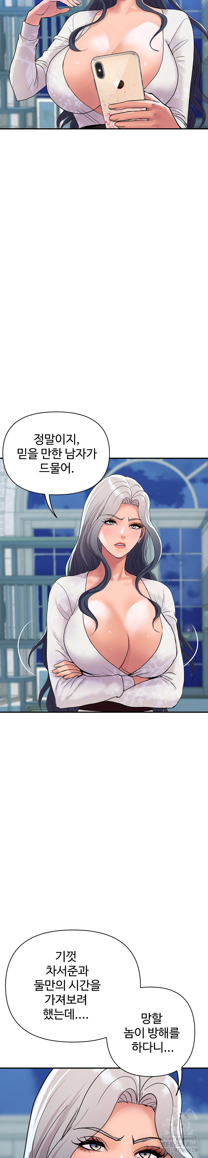 royal-family-raw-chap-20-14