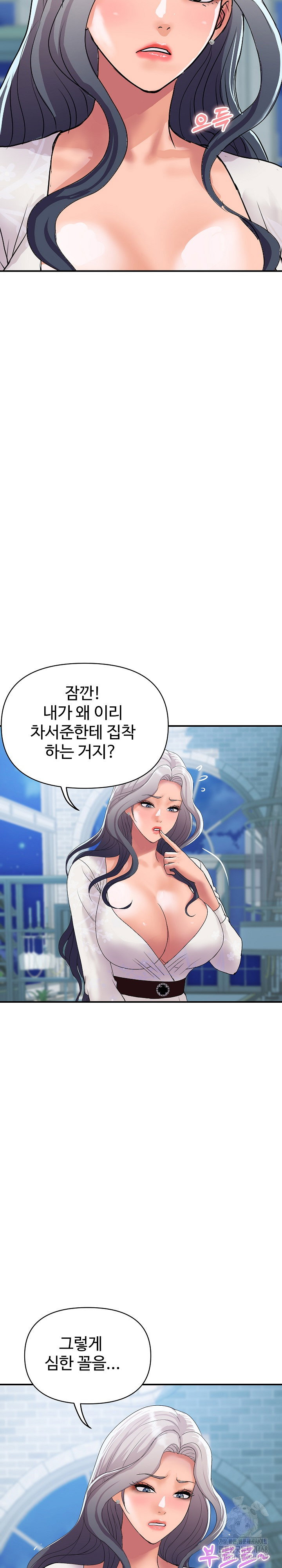 royal-family-raw-chap-20-15