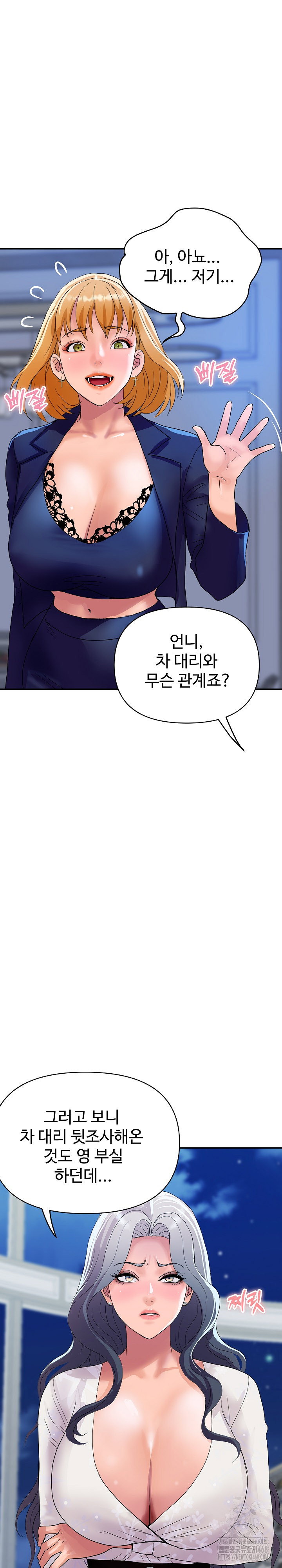 royal-family-raw-chap-20-22