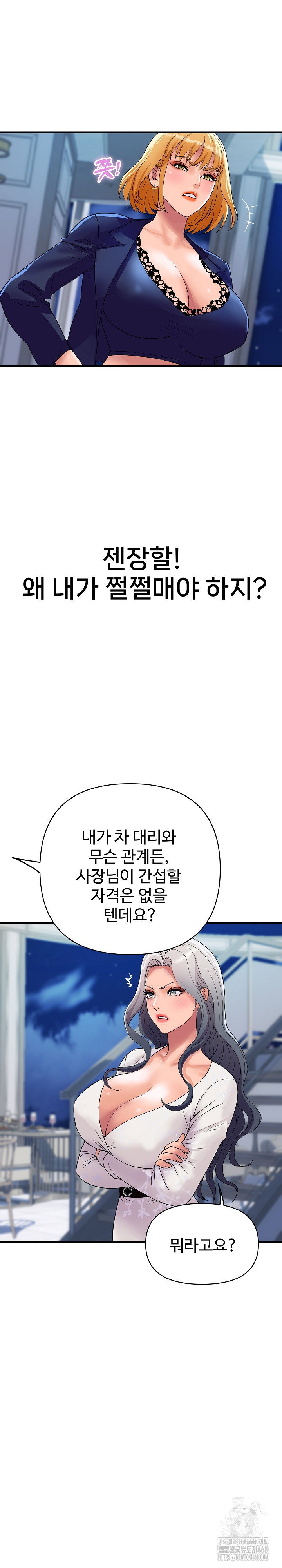 royal-family-raw-chap-20-24