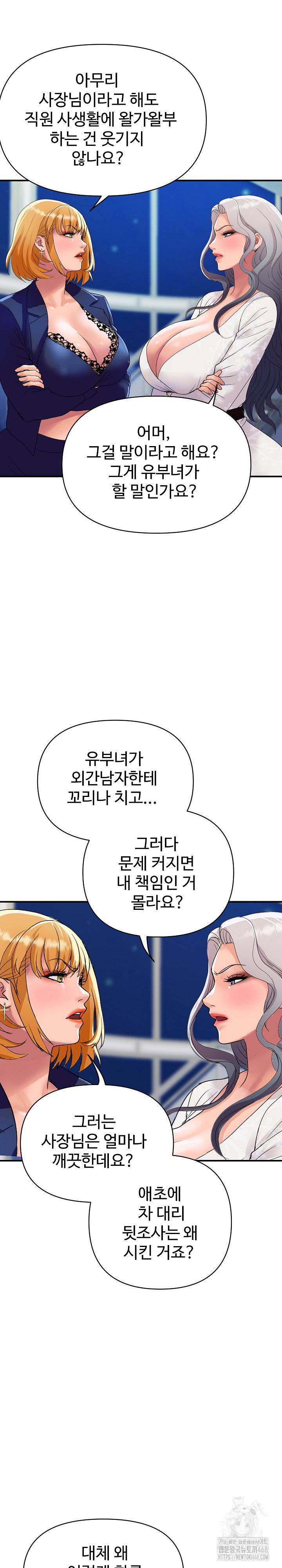 royal-family-raw-chap-20-25