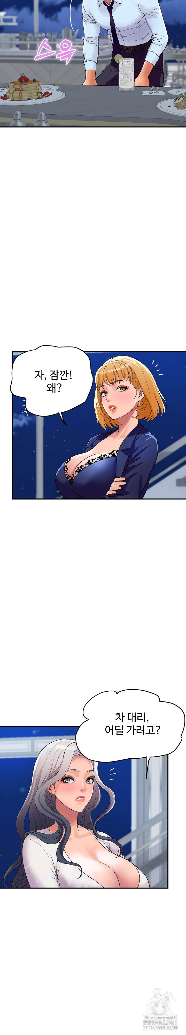 royal-family-raw-chap-20-27