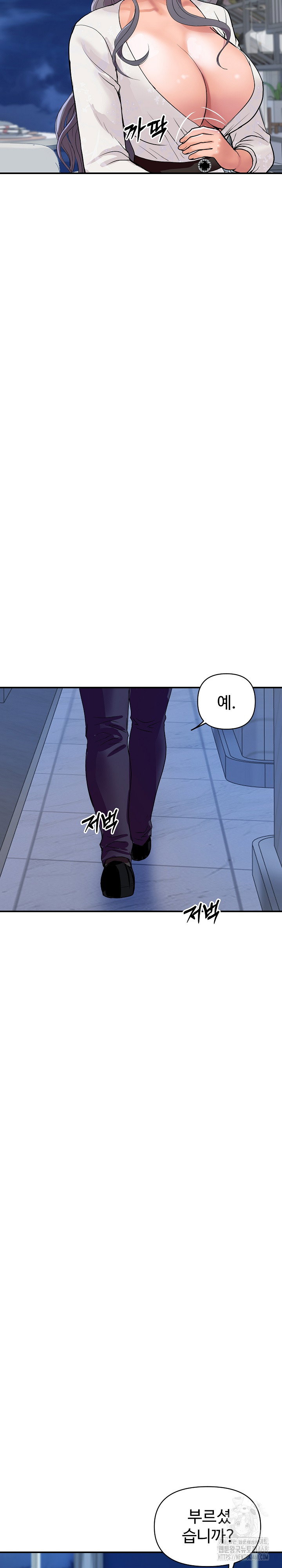royal-family-raw-chap-20-2