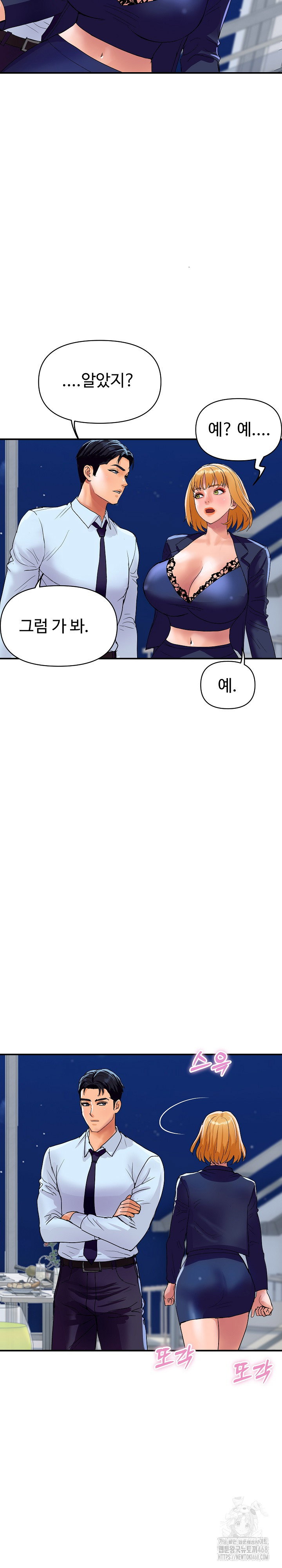 royal-family-raw-chap-20-30