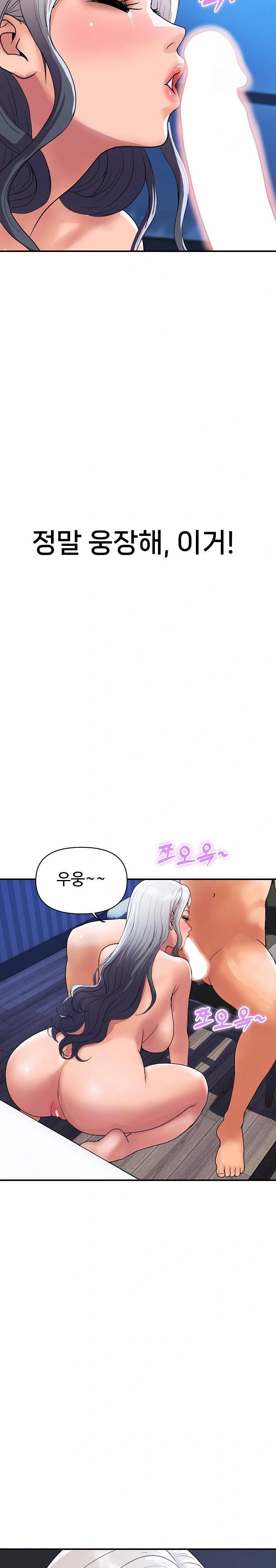 royal-family-raw-chap-21-12
