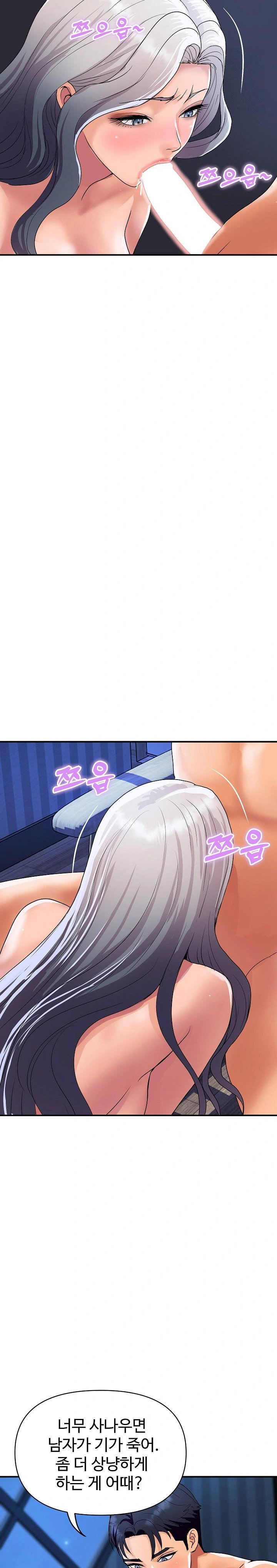 royal-family-raw-chap-21-13