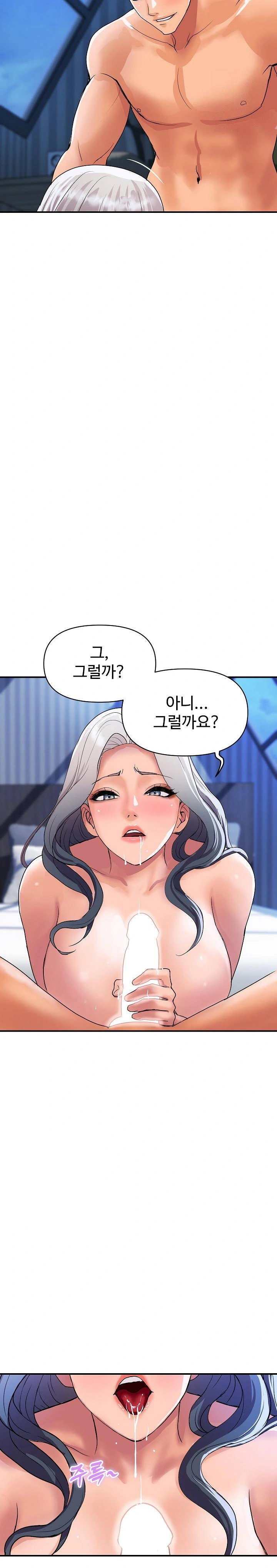 royal-family-raw-chap-21-14