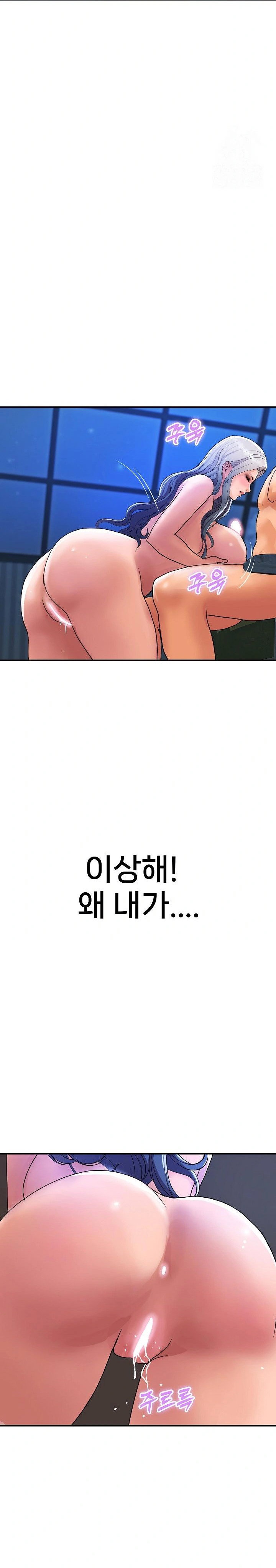 royal-family-raw-chap-21-19