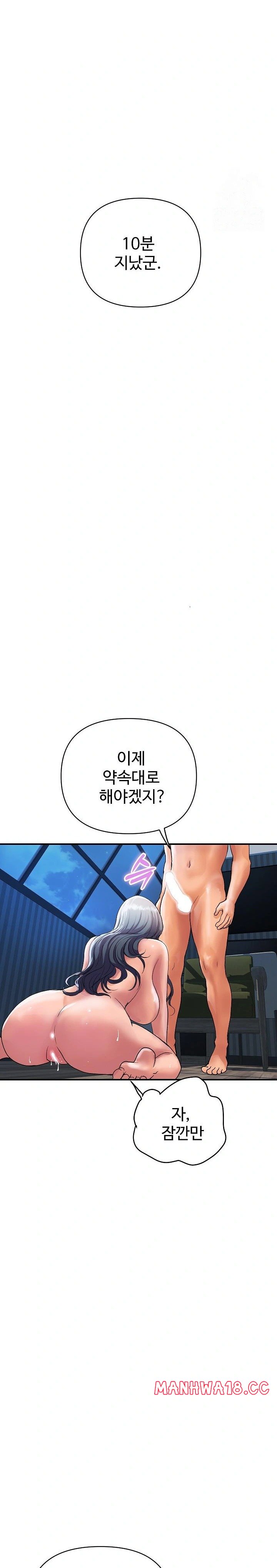 royal-family-raw-chap-21-21
