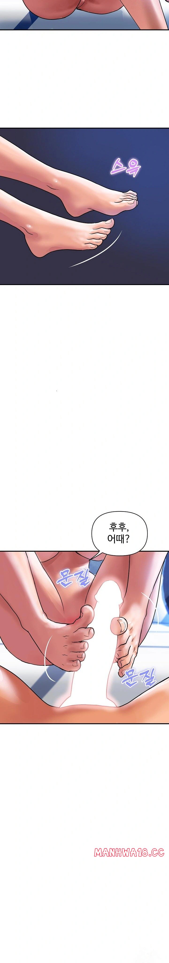 royal-family-raw-chap-21-6