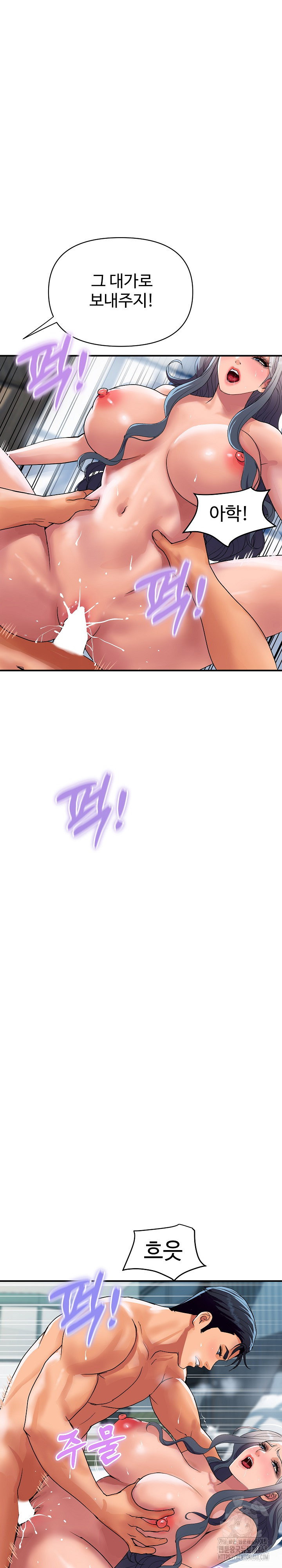royal-family-raw-chap-22-9