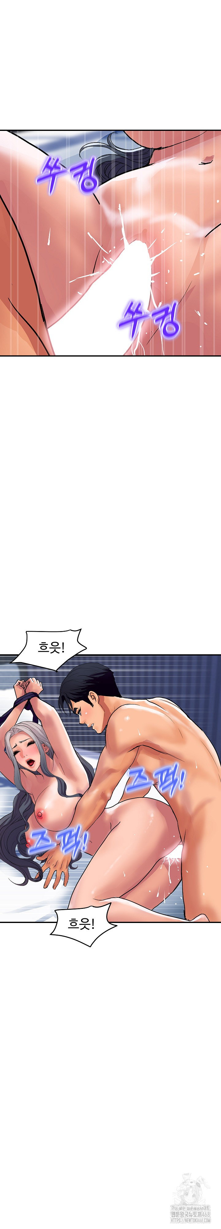 royal-family-raw-chap-22-22
