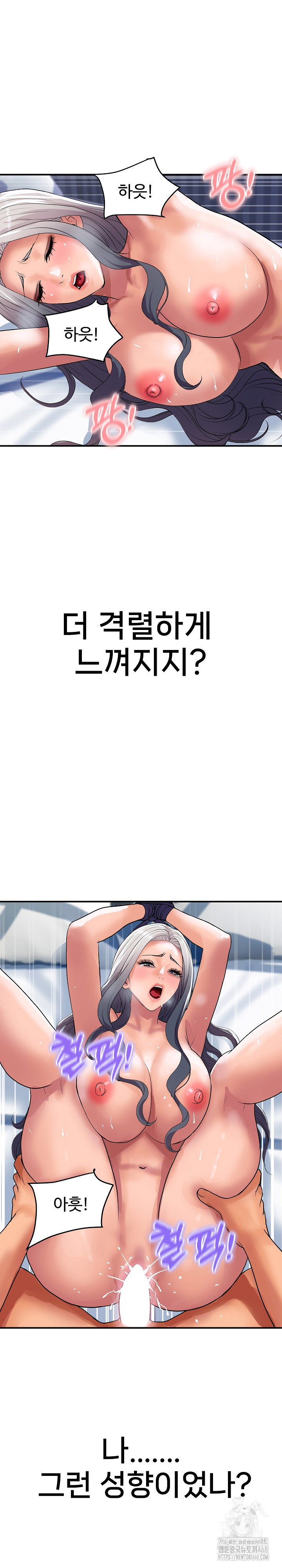 royal-family-raw-chap-22-25
