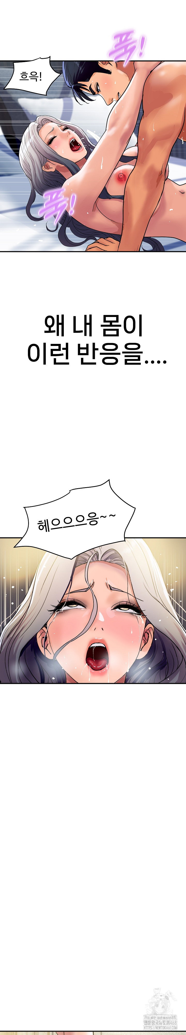 royal-family-raw-chap-22-27