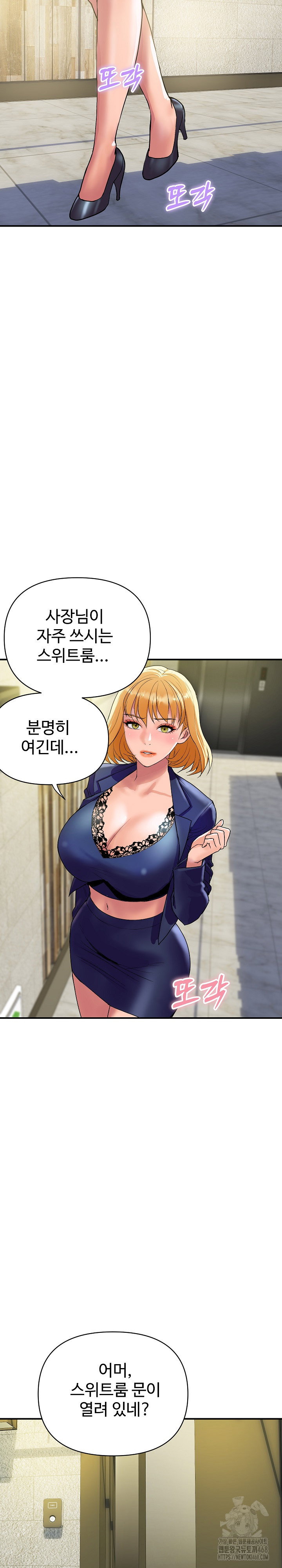 royal-family-raw-chap-22-28