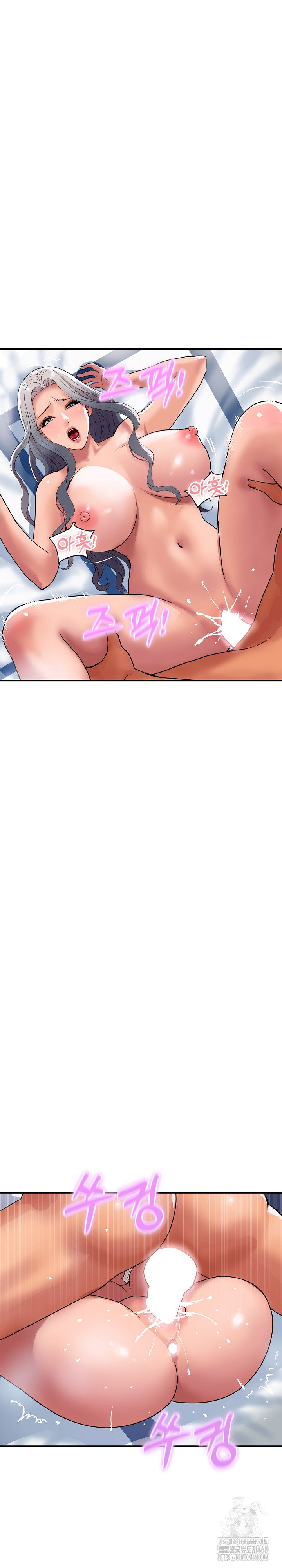 royal-family-raw-chap-22-2
