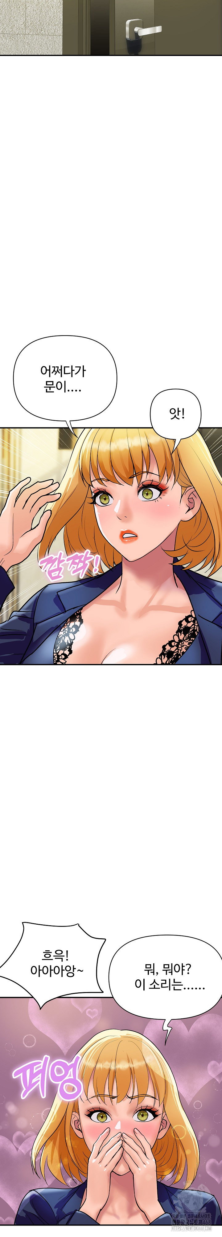 royal-family-raw-chap-22-29