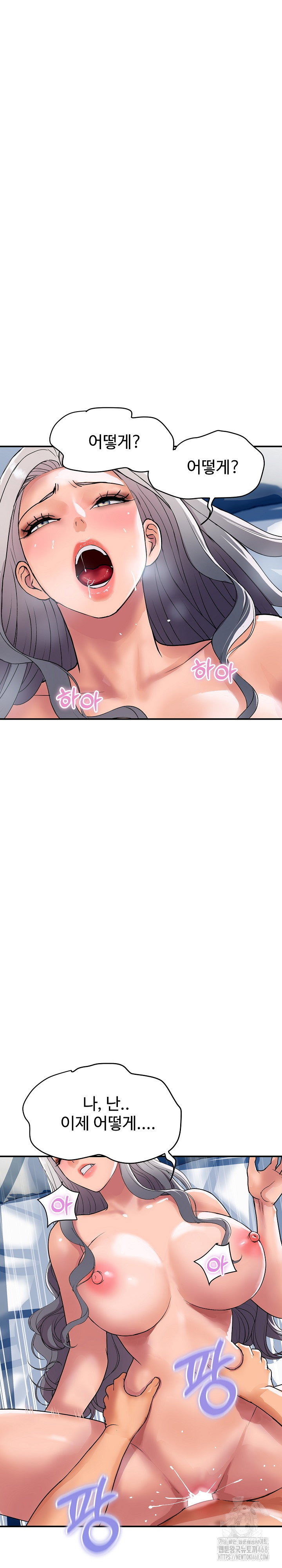 royal-family-raw-chap-22-3