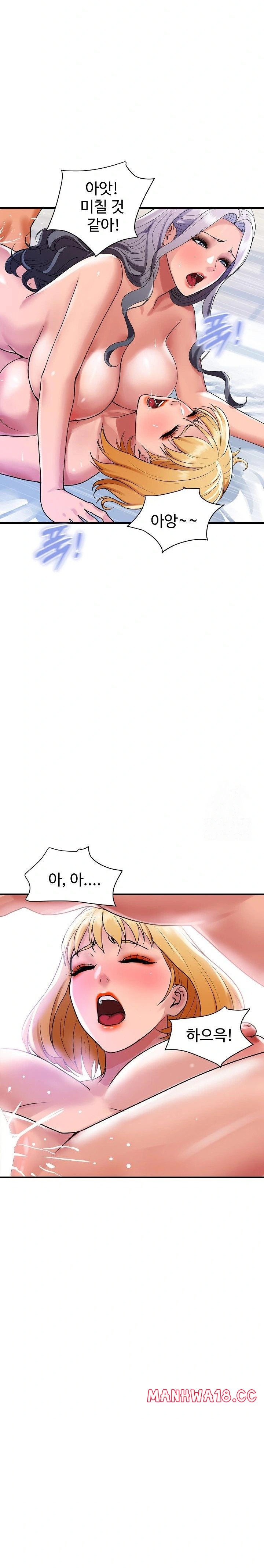 royal-family-raw-chap-24-11
