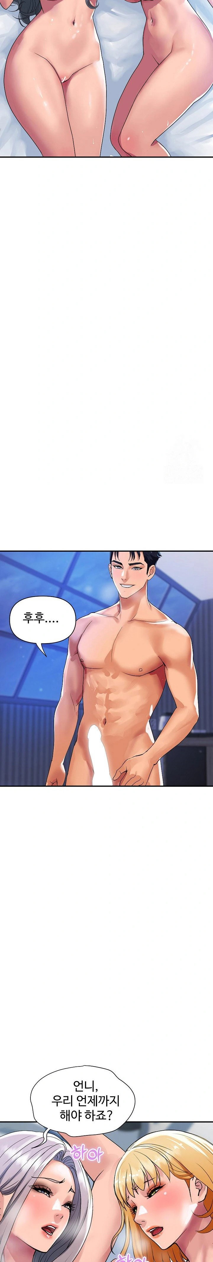royal-family-raw-chap-24-15