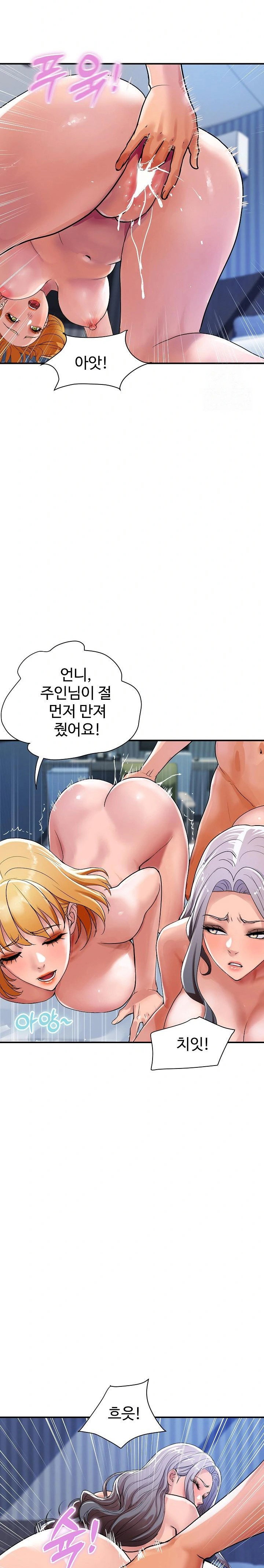 royal-family-raw-chap-24-19