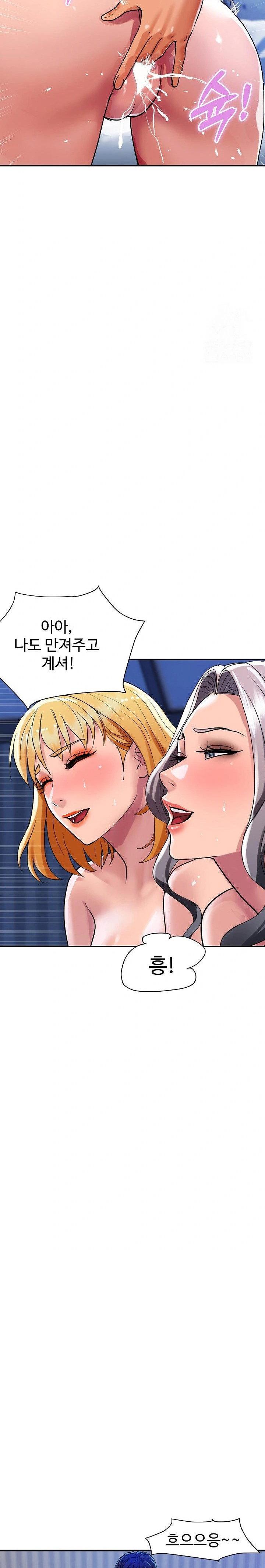 royal-family-raw-chap-24-20