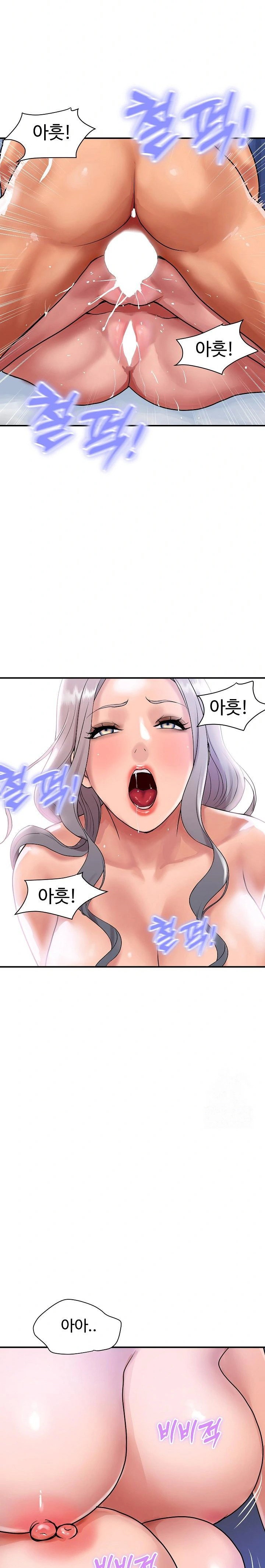 royal-family-raw-chap-24-6