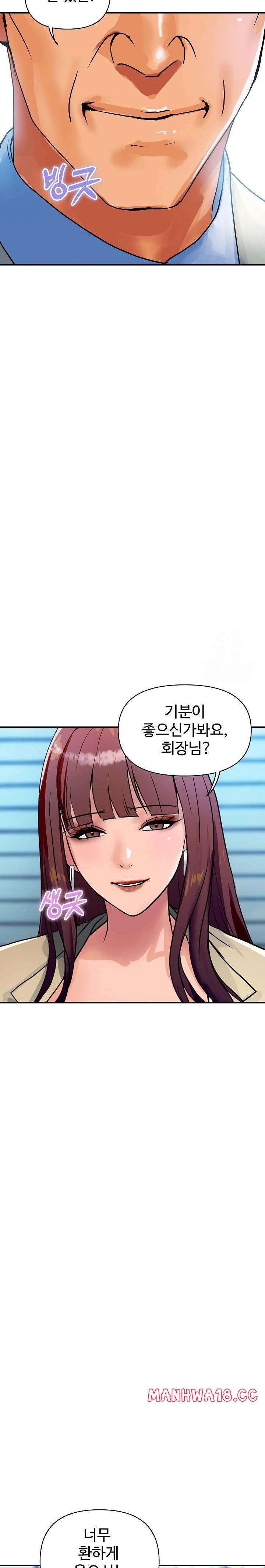 royal-family-raw-chap-25-15