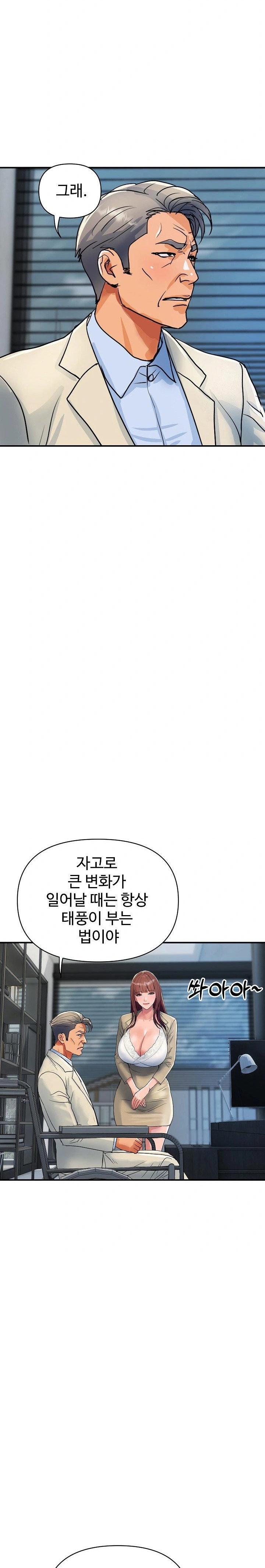 royal-family-raw-chap-25-20