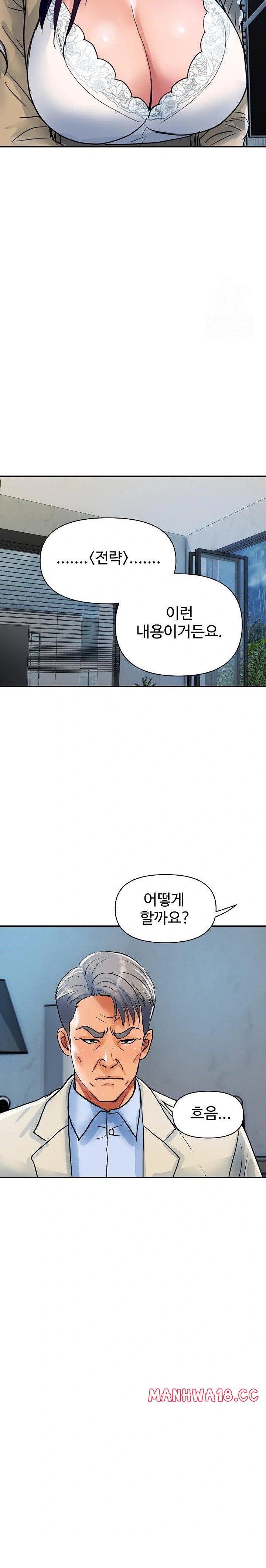 royal-family-raw-chap-25-22