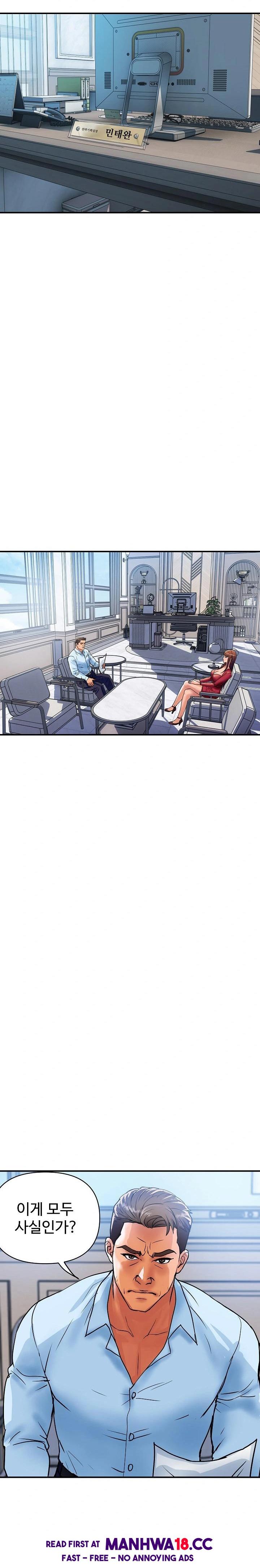 royal-family-raw-chap-25-25