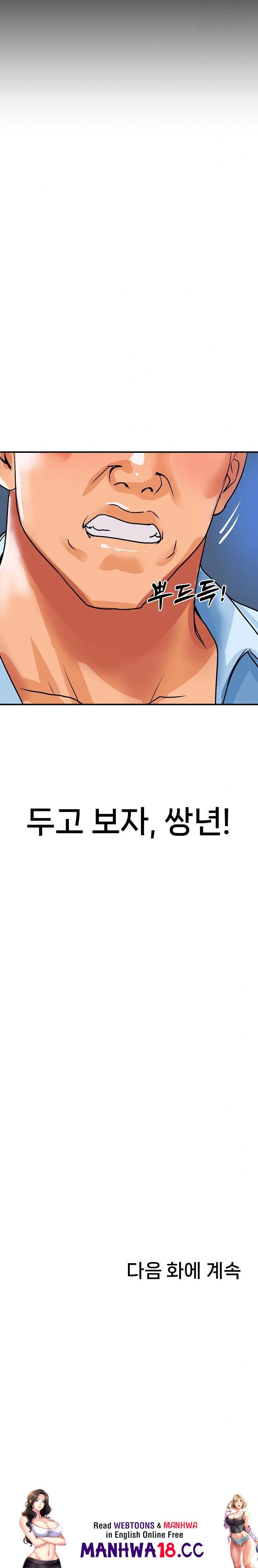 royal-family-raw-chap-25-29