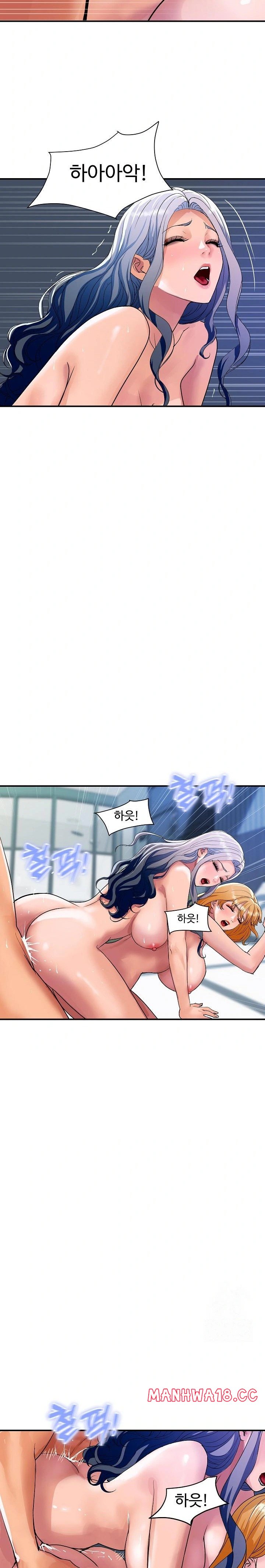 royal-family-raw-chap-25-3