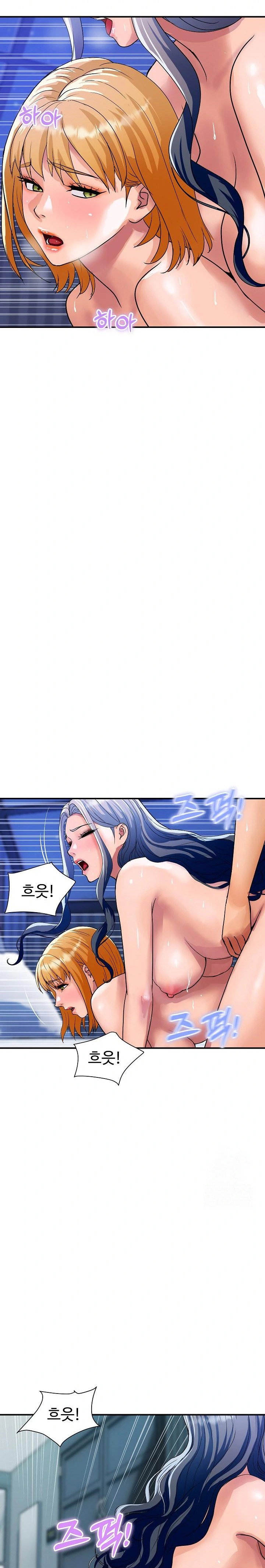 royal-family-raw-chap-25-5