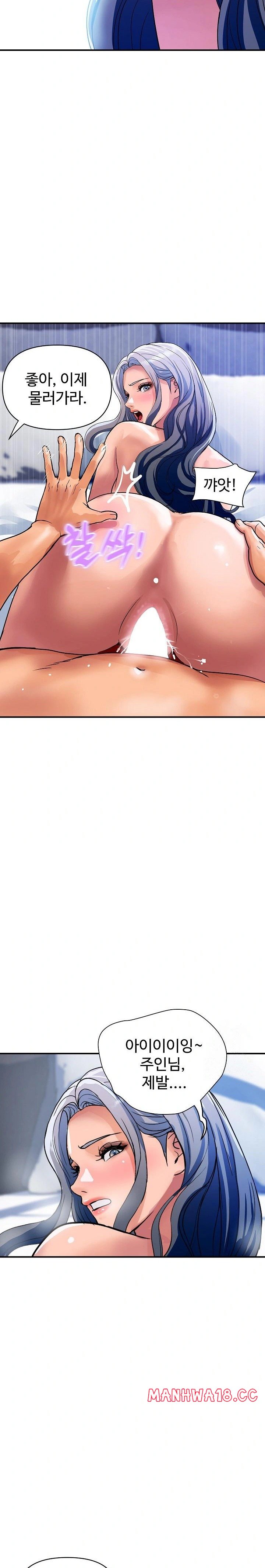 royal-family-raw-chap-25-8