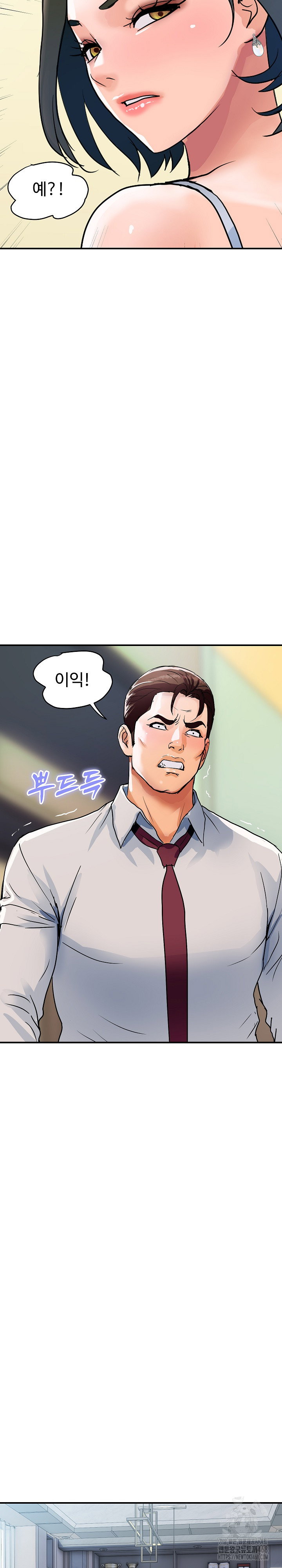 royal-family-raw-chap-27-17