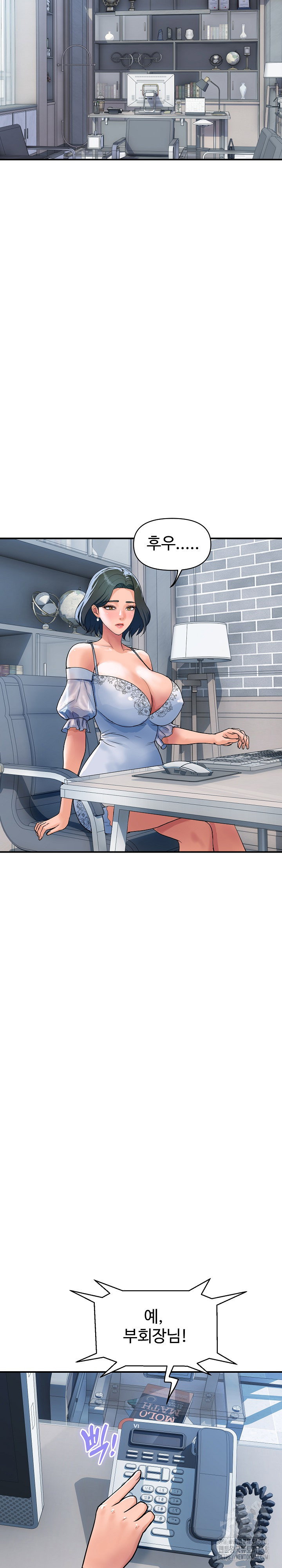 royal-family-raw-chap-27-18