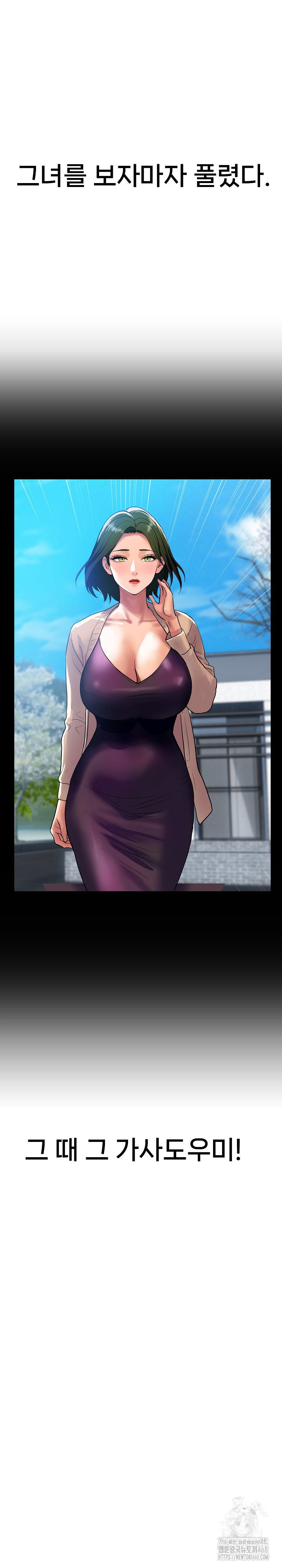 royal-family-raw-chap-27-22