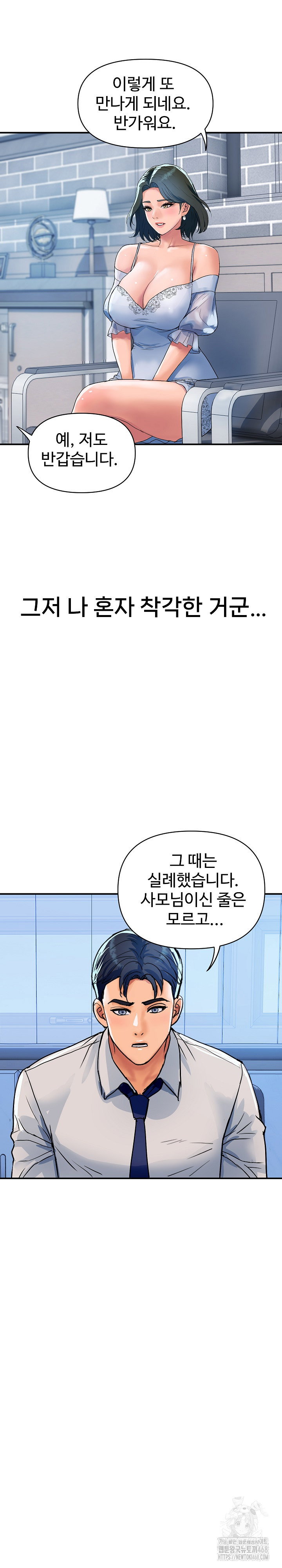 royal-family-raw-chap-27-24