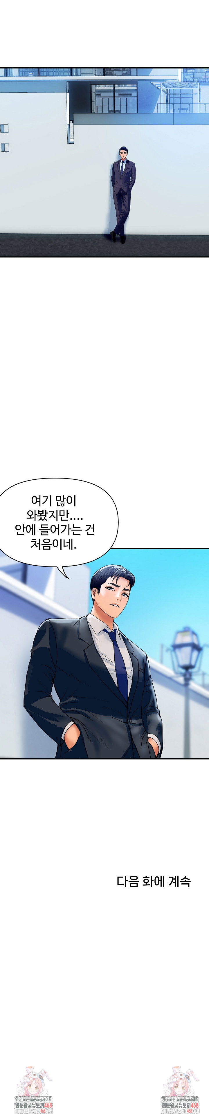 royal-family-raw-chap-27-32