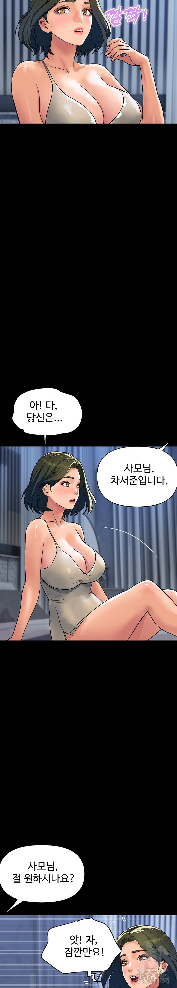 royal-family-raw-chap-27-4