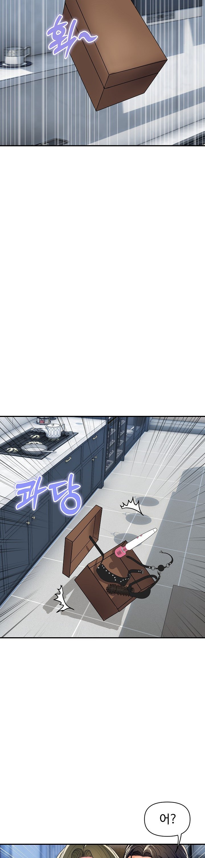 royal-family-raw-chap-28-15