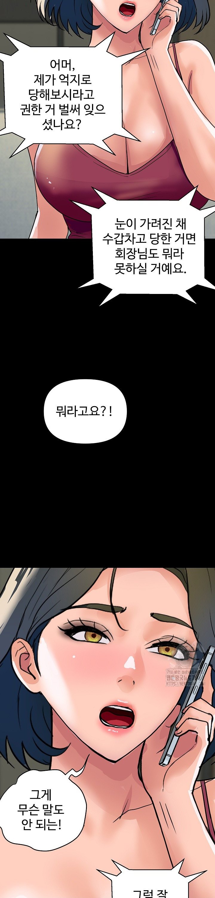 royal-family-raw-chap-28-18